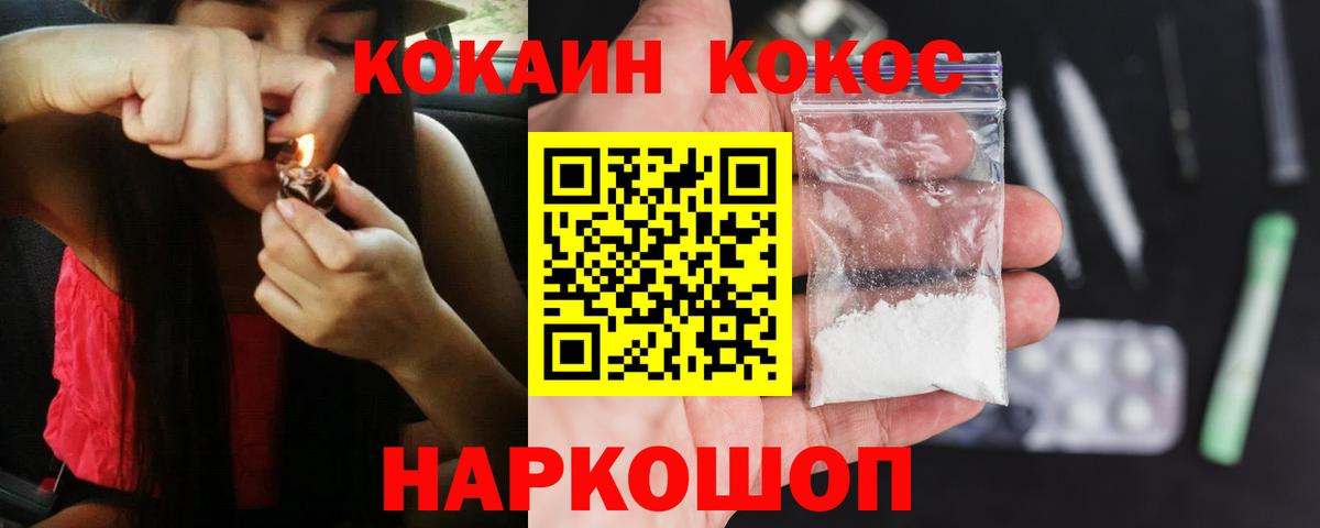 АМФЕТАМИН Ленинск-Кузнецкий