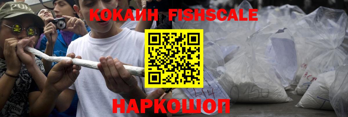 Кокаин 98% Ленинск-Кузнецкий