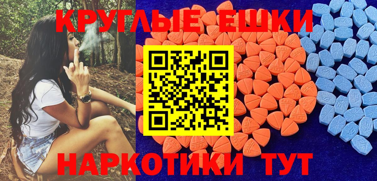 Ecstasy  Экстази VHQ  Вход с VPN  Ленинск-Кузнецкий 