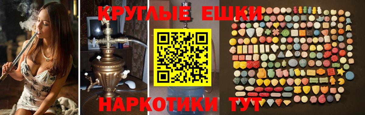 Ecstasy Дубай Ленинск-Кузнецкий