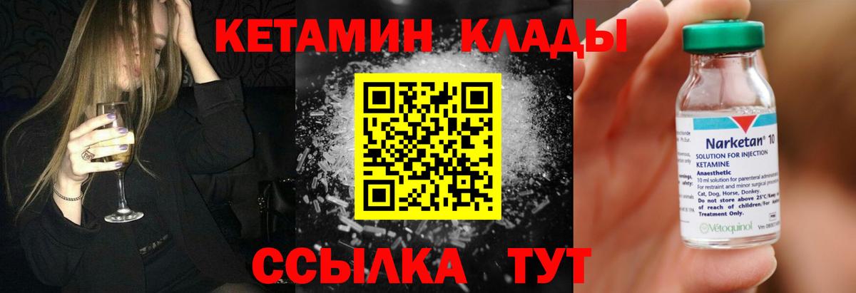 Ленинск-Кузнецкий  Вход с VPN  Меф кристаллы  Марихуана  NBOMe 