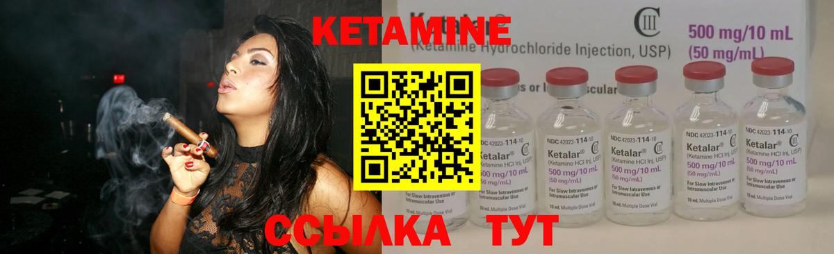 сайты даркнета формула  Кетамин VHQ  Ленинск-Кузнецкий  Вход с VPN  КЕТАМИН ketamine 