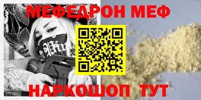 героин Камышлов
