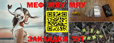 марки nbome Канаш