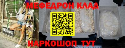 героин Камышлов