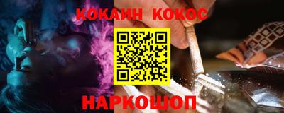 марки nbome Канаш