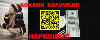 марки nbome Канаш