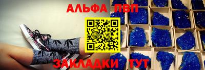 марки nbome Канаш