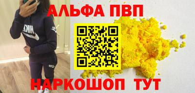 марки nbome Канаш