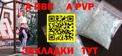 МДПВ Кандалакша