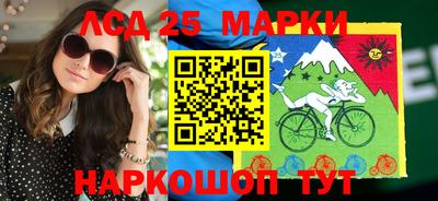 марки nbome Канаш