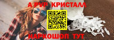 марки nbome Канаш