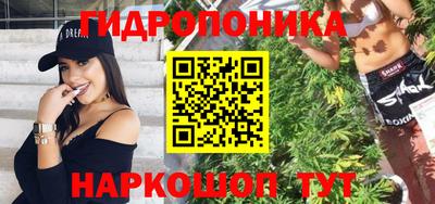 марки nbome Канаш