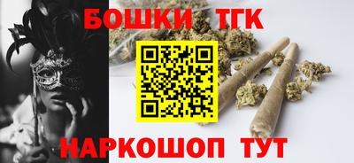 героин Камышлов