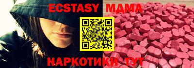 марки nbome Канаш
