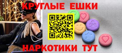 героин Камышлов