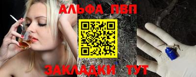 марки nbome Канаш