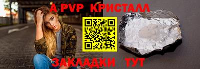 героин Камышлов