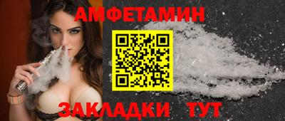 героин Камышлов