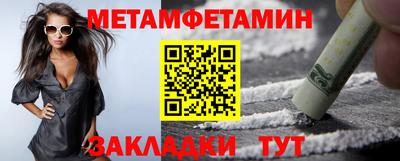 марки nbome Канаш