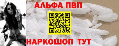 героин Камышлов
