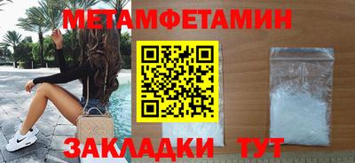 героин Камышлов