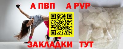 героин Камышлов
