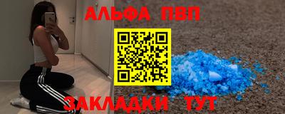 героин Камышлов