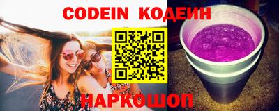 марки nbome Канаш