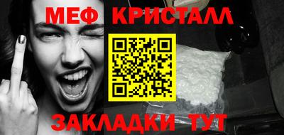 героин Камышлов