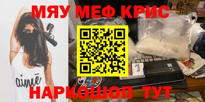 марки nbome Канаш