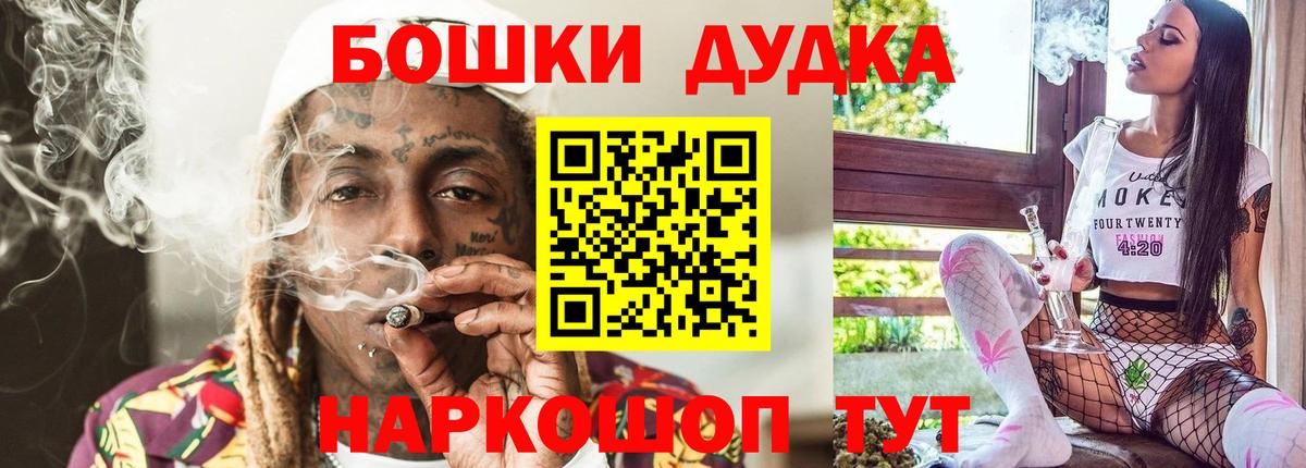 Канабис White Widow  Марихуана план  Ленинск-Кузнецкий  Вход с VPN  Каннабис планчик  Бошки Шишки Ganja 