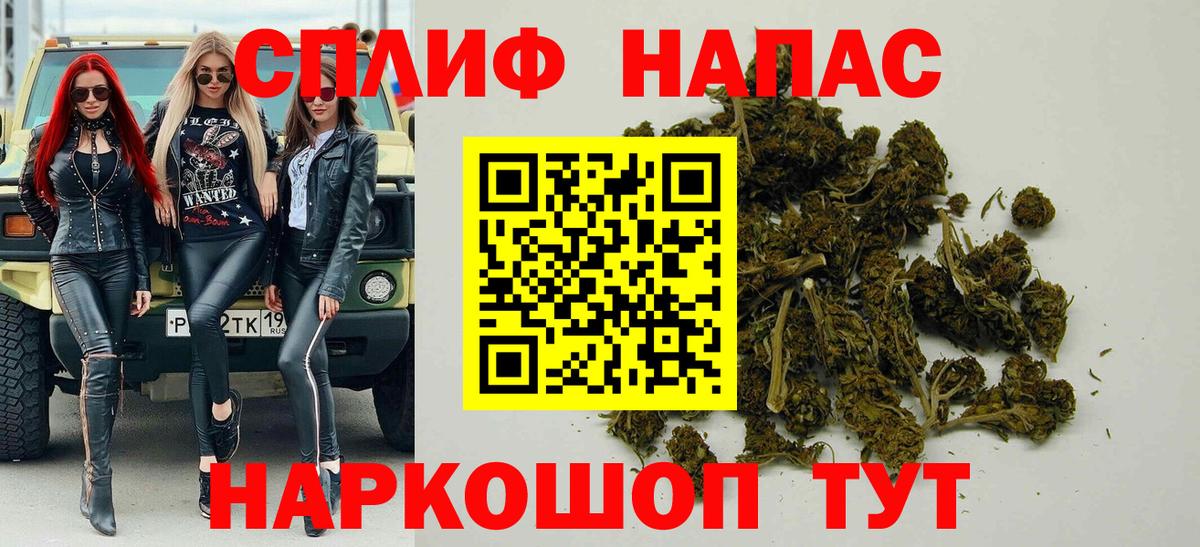Бошки марихуана ГИДРОПОН Ленинск-Кузнецкий